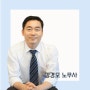 산재처리기준 이렇게 확인하세요