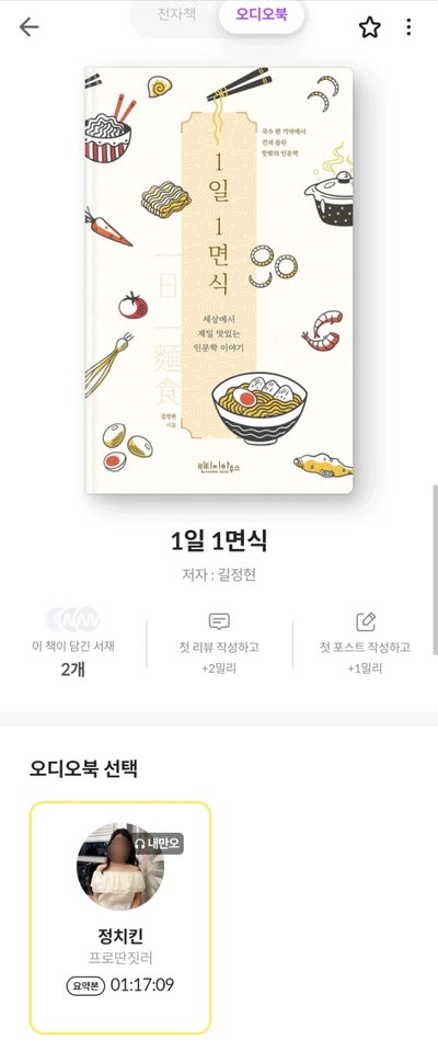 밀리의 서재 밀리의 서재