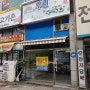 수원 마이주 수족관 방문기_2021-08-12