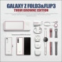 갤럭시 Z 폴드3 & 플립3 톰브라운 에디션-디자인과 사양