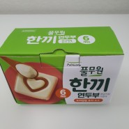 [내돈내산] 풀무원 한끼 연두부 오리엔탈 유자 소스(feat.쿠팡로켓프레시)
