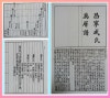 【送料0円】 한국인의 족보 블로그 네이버 : 人文