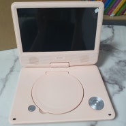 [아이리버] 휴대용DVD 플레이어 / IAD90 핑크 구입후기