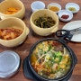 경기 광주 장지동(중대동) 선지해장국 맛집 양평해장국