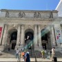 뉴욕 도서관 The New York Public Library, Stephen A.Schwarzman Building