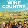 [영화]와인 컨트리 (Wine Country, 2019)