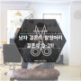 2021 남자 웨딩 헤어스타일 (feat. 가로수길 미용실, 에이영살롱)
