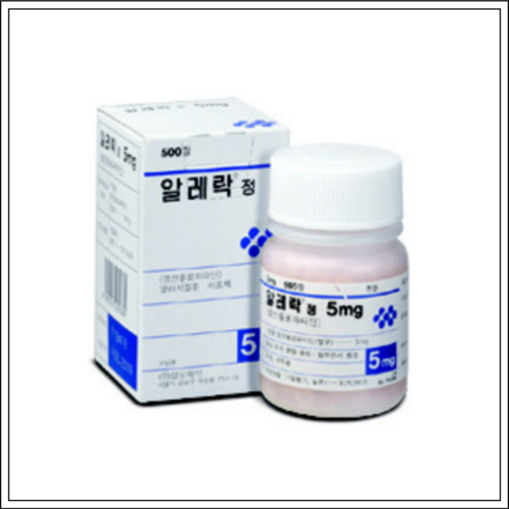 비염약 알레르기약 알레락정 5mg, 성분/효능효과/먹는법/주의사항 알고 드세요~ : 네이버 블로그