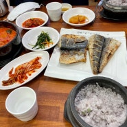 어촌마을 : 양천구 맛집 : 양천구 생선구이 맛집 : 신월동 맛집