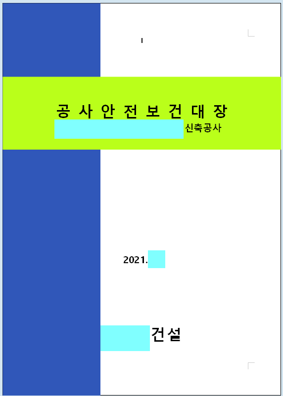 링크 미리보기 이미지