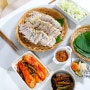 돼지고기수육 통삼겹수육 선진포크 한돈으로 만드니 더 맛있네요