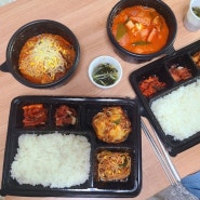 도봉배달맛집 <찌개 전문점 김갈동> 가성비 좋은 매운 등갈비