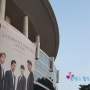 2021.08.15, 라포엠 서울 단독콘서트, 마지막 콘서트.