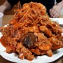 푸짐한 영등포 해물찜 맛집 제주알찜 배달 주문
