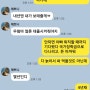 다자녀 가정 국가장학금은 탈락했지만