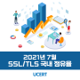 [점유율] 2021년 7월 국내 SSL/TLS 인증서 점유율 비교
