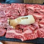 김포 한강신도시 가성비 좋은 소 생갈비 전문점 ‘육가식당’ 다녀온 후기!