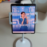갤럭시폴드 휴대폰거치대 사용후기 : 아로굿즈 S3T