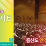 2021.8. 29 특집 '병란(病亂)' 개벽문화 북콘서트 개최 안내 !