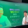 공무원인강 9급 합격을 위한 한국사 도전