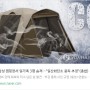 캠핑·텐트·차박 등… 침묵의 살인마 '일산화탄소 중독'의 공포