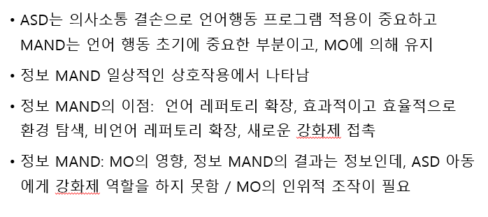 논문리뷰 