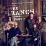 [미드 리뷰] 더랜치 The Ranch