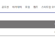 고양혁신창업챌린지 대상을 수상하였습니다.