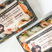 왕십리 초밥 맛집 ‘스시도쿠’ 당당마켓에서 50% 할인 받은 후기