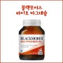 블랙모어스 바이오 마그네슘 / Blackmores Bio Magnesium / 마그네슘효능 / 근육건강 /