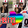 왜 김연경은 일본인 찐 팬들이 많을까?