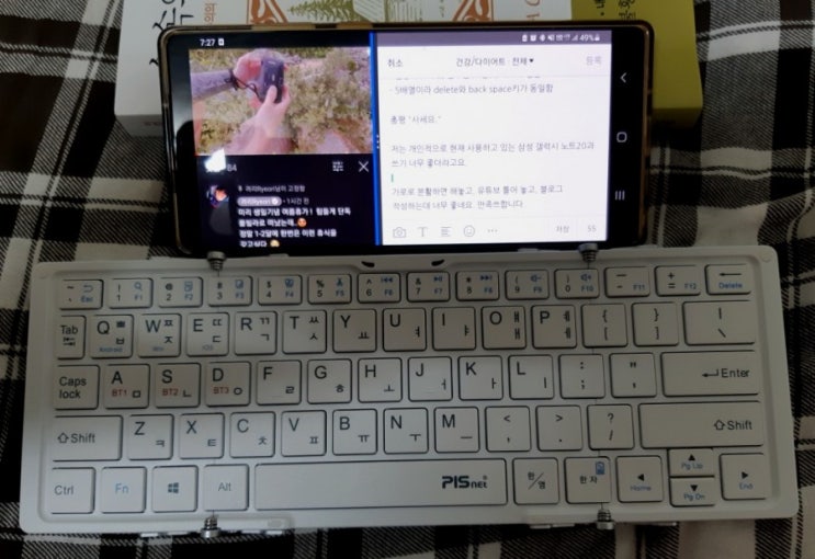 [내돈내산/추천]PISnet Folder 접이식 키보드 사용후기 : 네이버 블로그