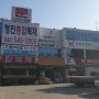 [DIY 목재 재단 쇼핑몰] CNC 재단으로 확실하게!
