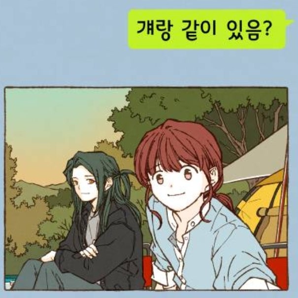 일요웹툰 합격시켜주세용 영노순주 서사정리 4탄 - 발각된 정체, 대리시험 : 네이버 블로그