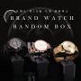 [아이비갤러리] "나의 운명의 시계는 무엇일까?"브랜드 시계 랜덤박스 오픈