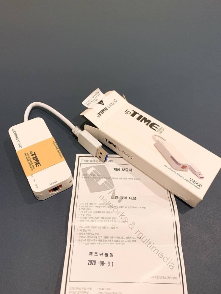 [전자기기] ipTIME U2500, USB 3.0 랜카드 : 네이버 블로그