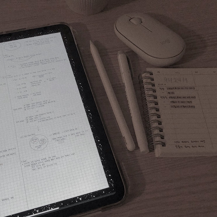 굿노트 2분할 모눈 노트 속지 공유 (goodnotes grid) : 네이버 블로그