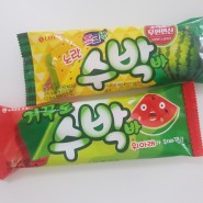 아이스크림 수박바 신상 / 노란수박바,거꾸로수박바