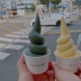 여수여행, 이순신광장 아이스크림맛집 "여수당" 쑥 아이스크림 그리고 옥수수아이스크림!!