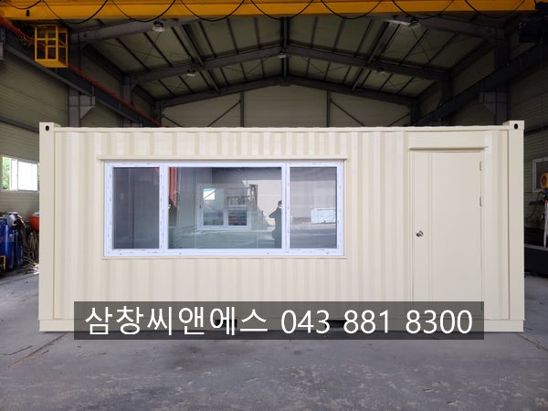 [3X6컨테이너가격]안성컨테이너가격/컨테이너박스가격/컨테이너3X6 : 네이버 블로그