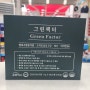 [신촌약국] J&H바이오 그린팩터 그린펙터 취급약국 판매약국