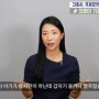 신생아 기저귀 갈기(feat. 맘똑티비)