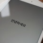 iPad mini 아이패드 미니5 개봉기