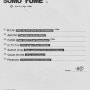 갓세븐(GOT7) | JAY B’s 1st EP [SOMO:FUME] Tracklist