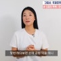 신생아 목욕시키기(feat. 유튜브)