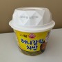 오뚜기컵밥 : 허니갈리치밥 컵밥 : 무슨맛인지 솔직후기