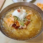 [회기/경희대] 부산밀면냉면 - 서울 밀면 맛있는 집