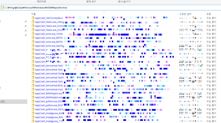 Windows에 있는 WER(Windows Error Reporting) 을 둘러보니.. 심각하네.. : 네이버 블로그