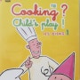 요리 좋아하는 친구들에게 추천하는 Cooking? Child's play! (나는 꼬마셰프)
