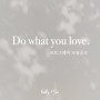 (마감) [포토그래퍼 모집공고] Do what you love.
